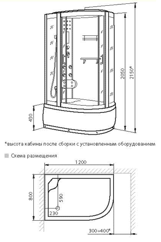 Luxus 520