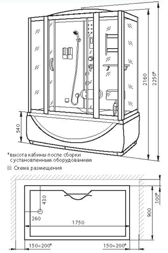 Luxus 532