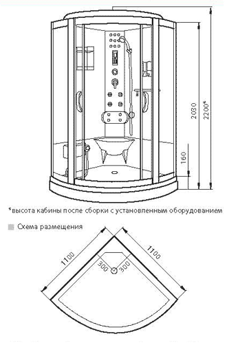 Luxus 535